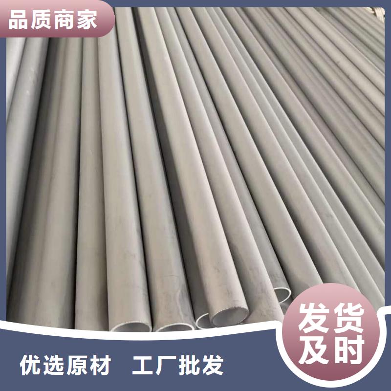 不锈钢角钢不锈钢圆钢精挑细选好货