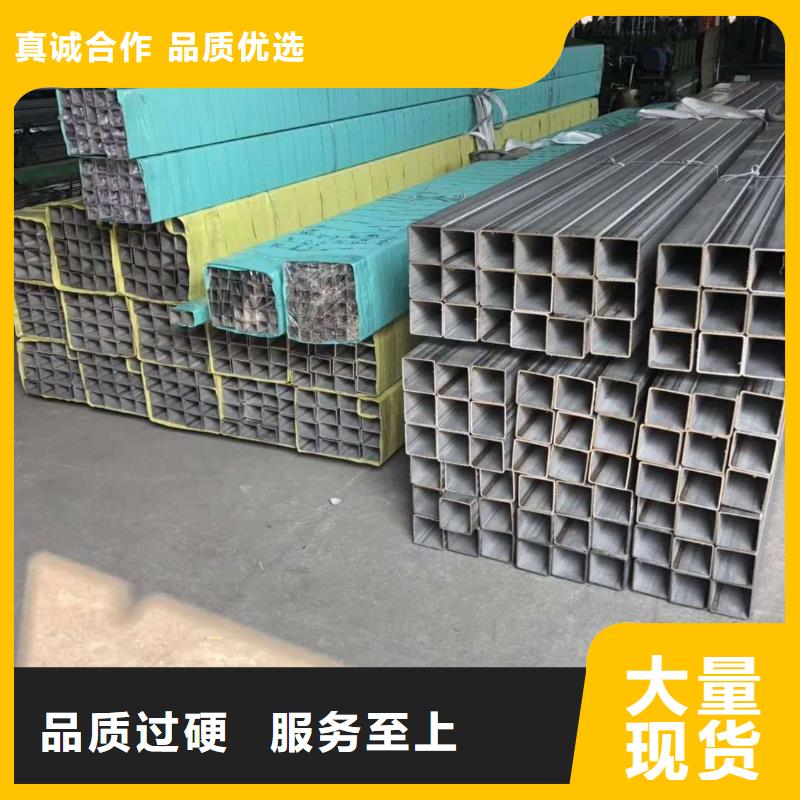 不锈钢角钢不锈钢卷板真正让利给买家
