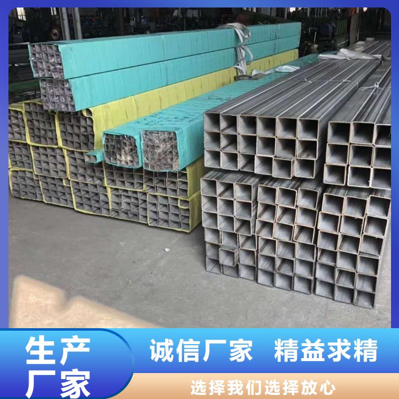 不锈钢角钢不锈钢板保质保量