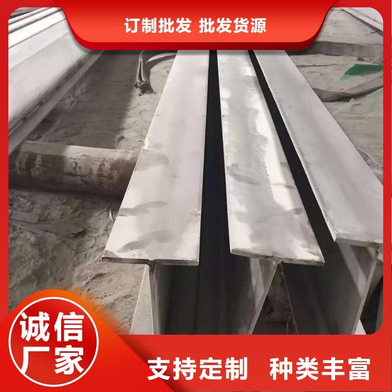 不锈钢角钢不锈钢卷板型号齐全