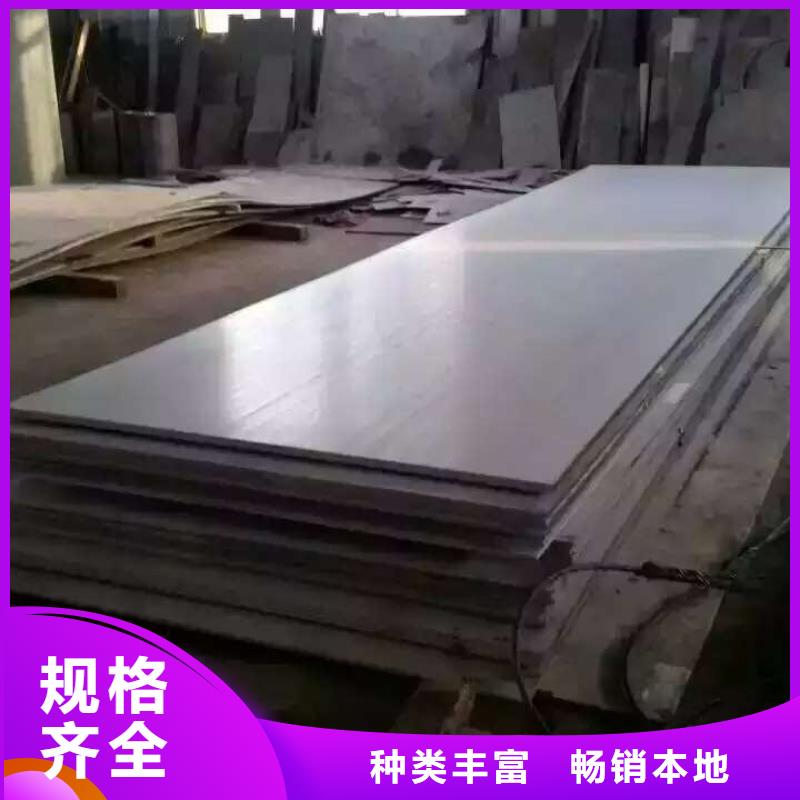 不锈钢扁钢不锈钢卷板诚信可靠