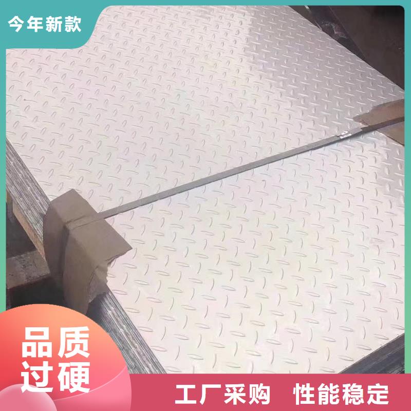 不锈钢扁钢不锈钢卷板一站式厂家