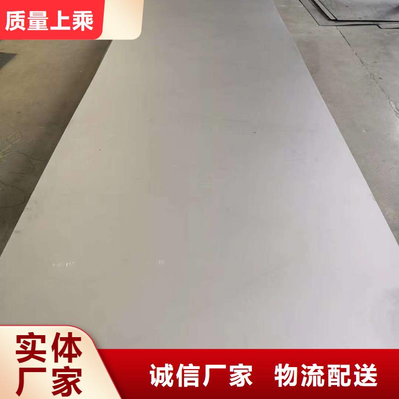 不锈钢扁钢,不锈钢板今日新品