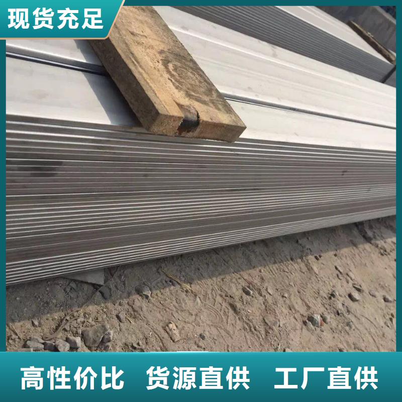 不锈钢扁钢,不锈钢管质量为本