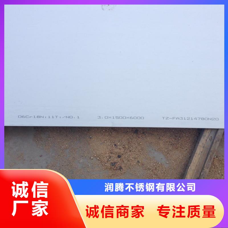 【不锈钢扁钢不锈钢焊管支持大批量采购】