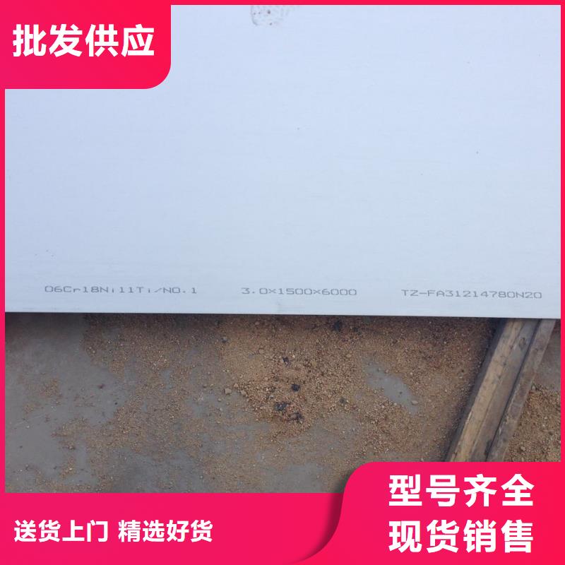 不锈钢扁钢不锈钢角钢种类多质量好