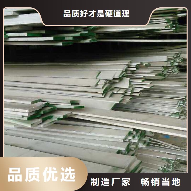 不锈钢扁钢不锈钢焊管自营品质有保障