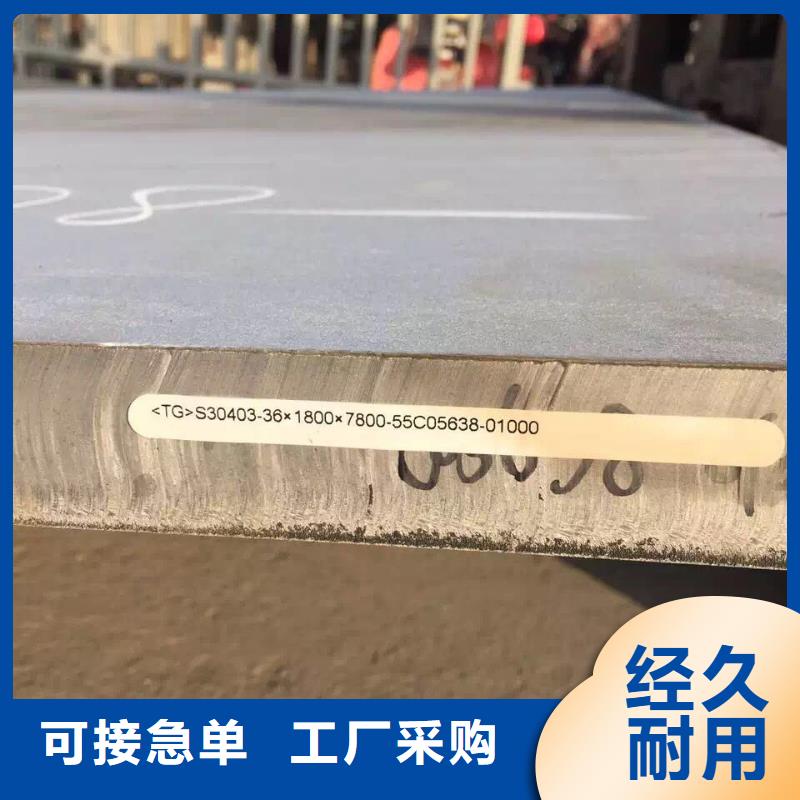 【不锈钢扁钢不锈钢天沟满足您多种采购需求】