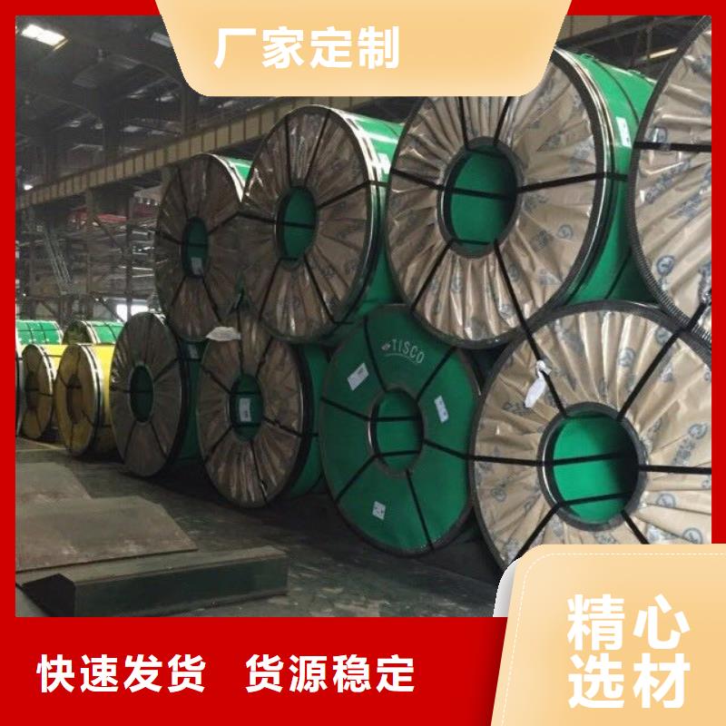 不锈钢扁钢不锈钢角钢种类多质量好