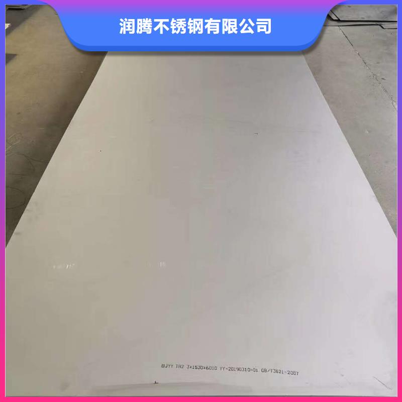 不锈钢扁钢不锈钢焊管厂家案例