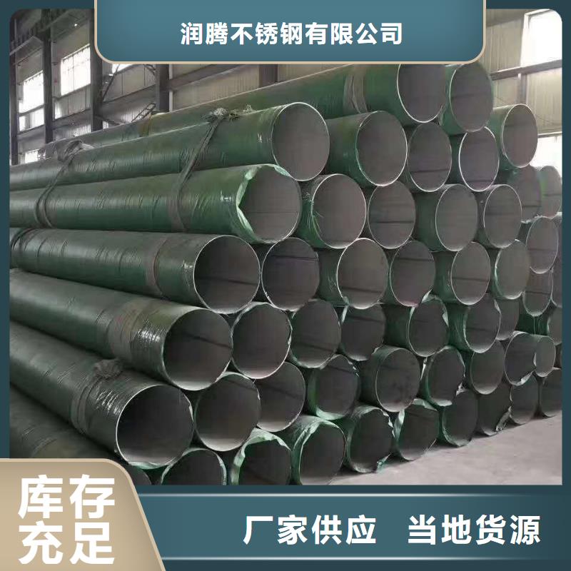 不锈钢槽钢【不锈钢角钢】放心选购