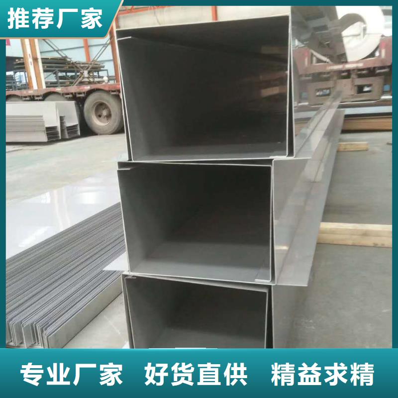 不锈钢槽钢,不锈钢天沟随心所欲定制