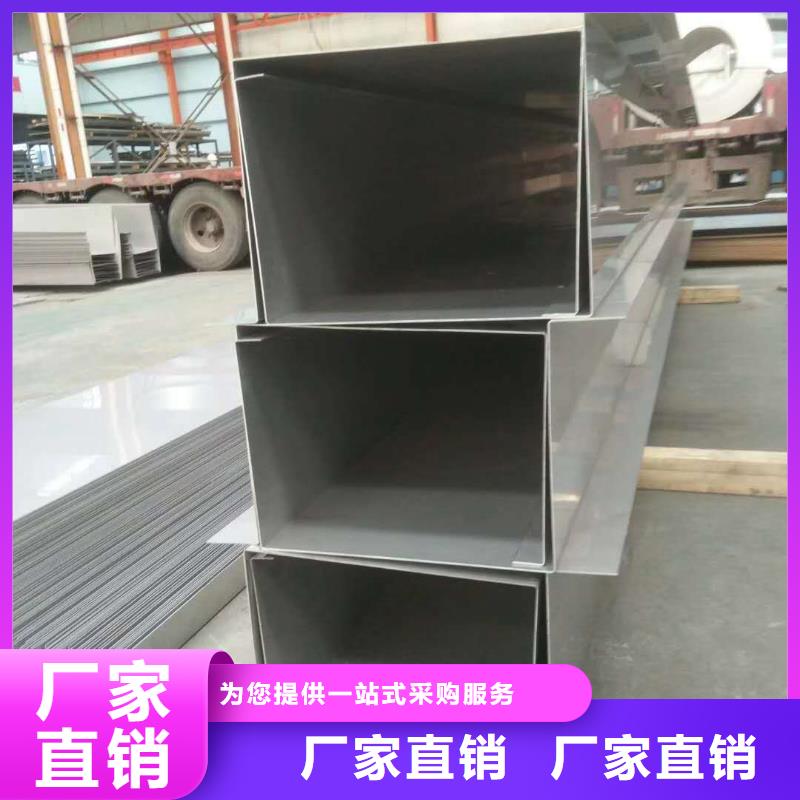 不锈钢槽钢不锈钢焊管严选好货