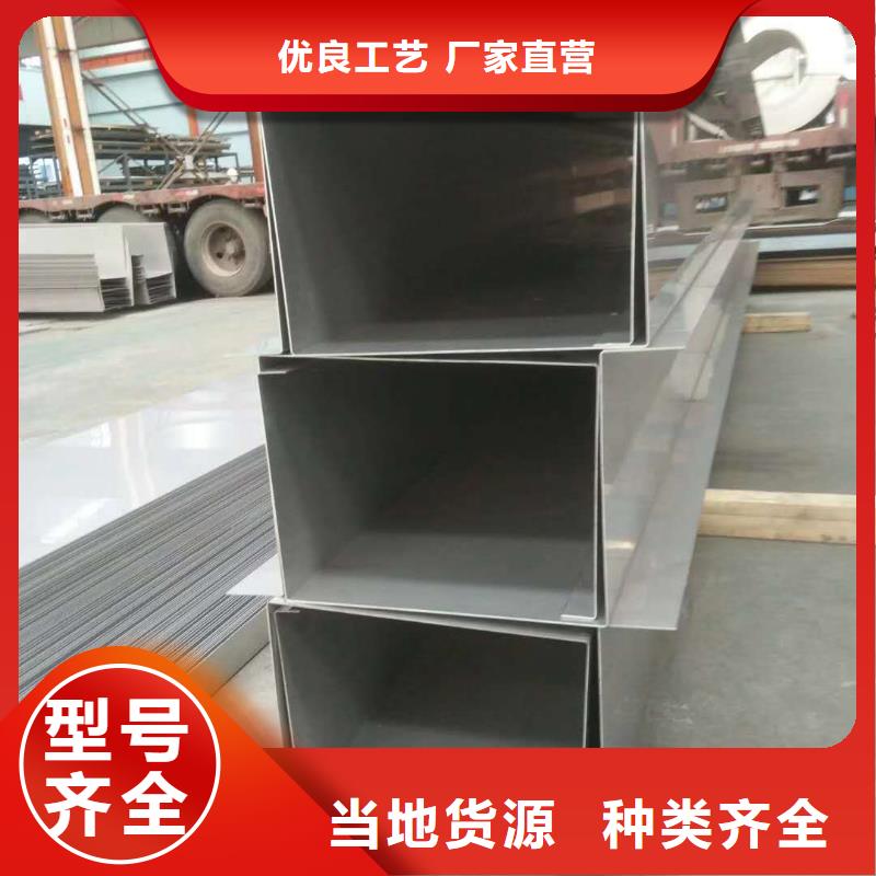 不锈钢槽钢-不锈钢角钢实力优品