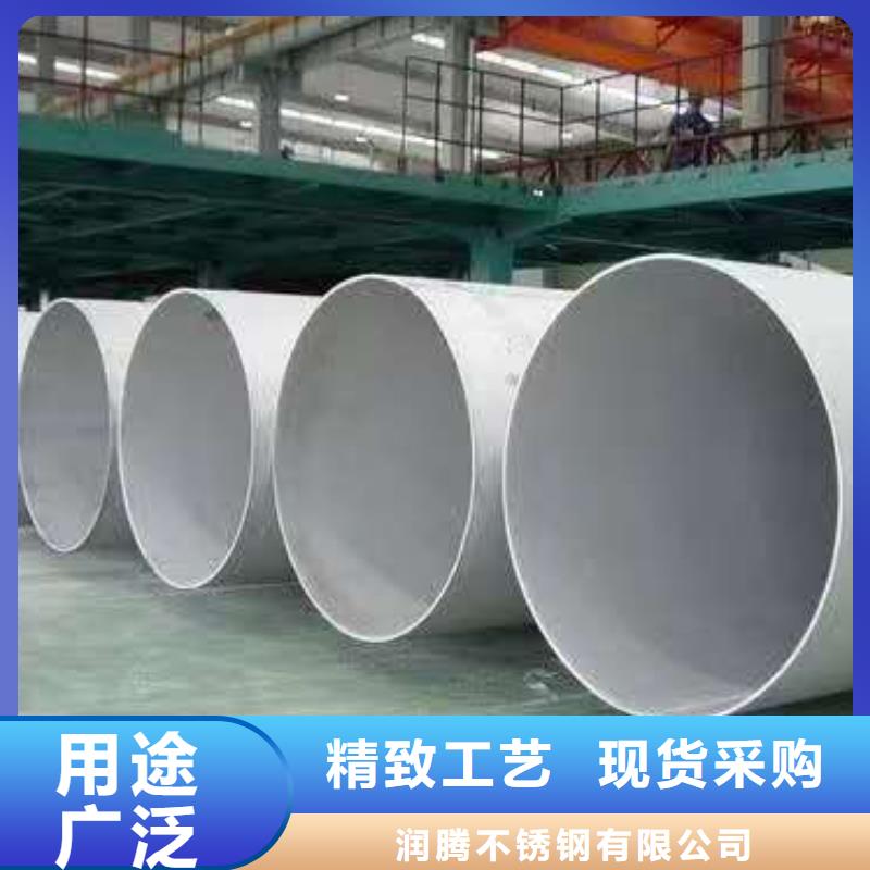 不锈钢槽钢不锈钢焊管货到付款