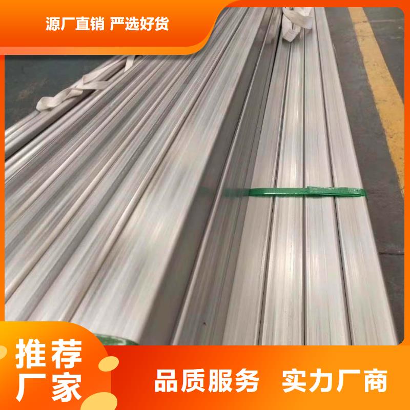 不锈钢槽钢,不锈钢管大品牌值得信赖
