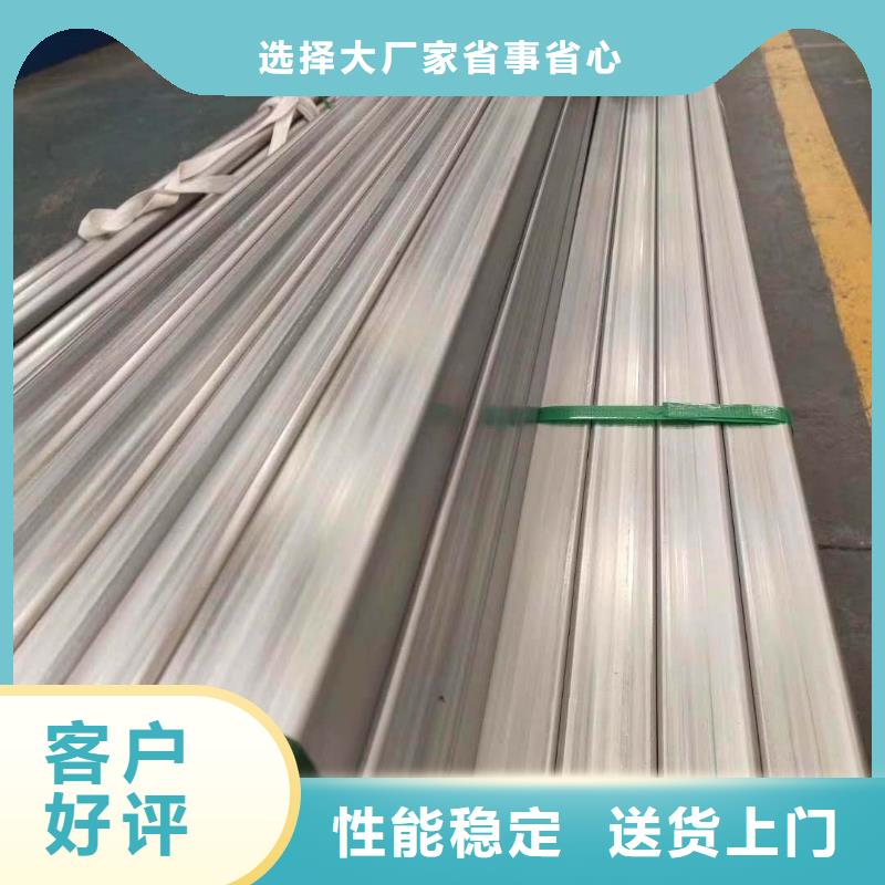 不锈钢槽钢厂家直销值得选择