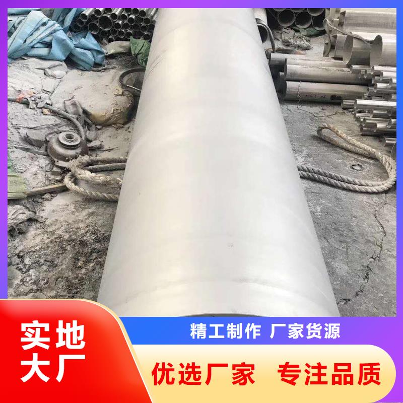 不锈钢槽钢不锈钢角钢批发货源
