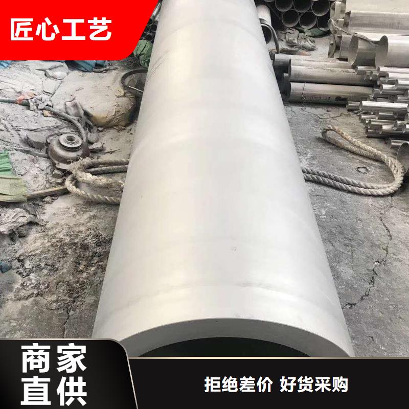 不锈钢槽钢不锈钢圆钢高品质诚信厂家