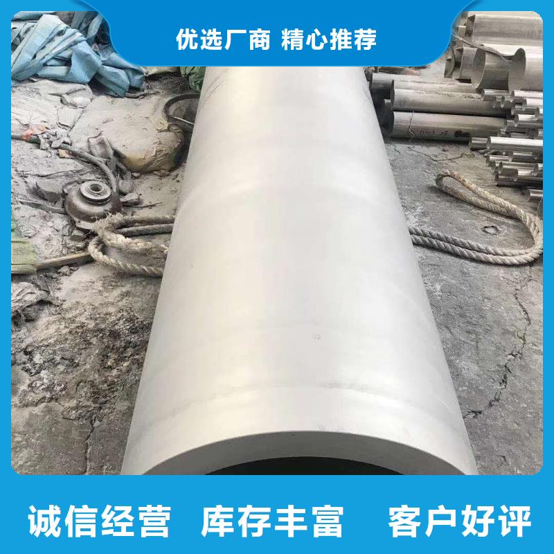 不锈钢槽钢-不锈钢角钢实力优品