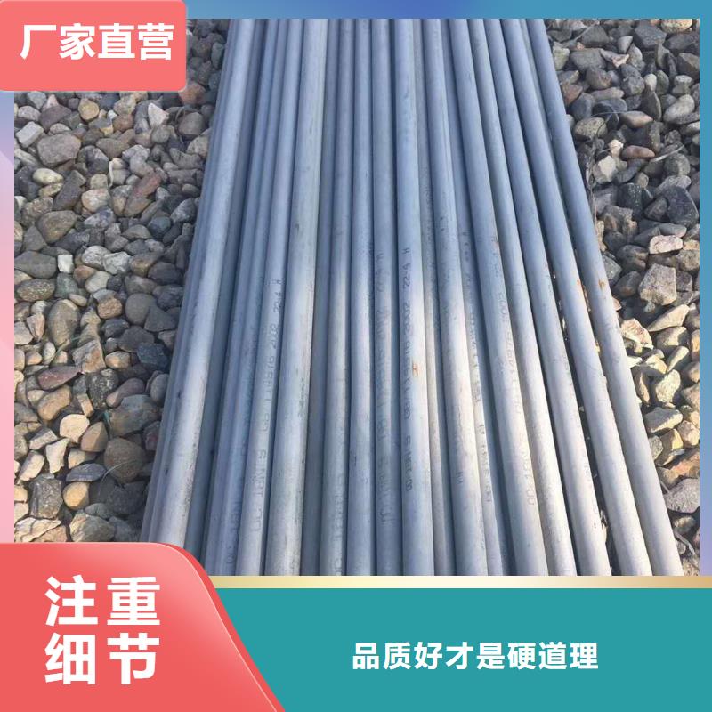 不锈钢槽钢不锈钢焊管好货采购