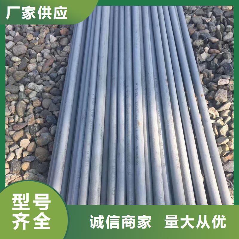 不锈钢槽钢不锈钢角钢懂您所需