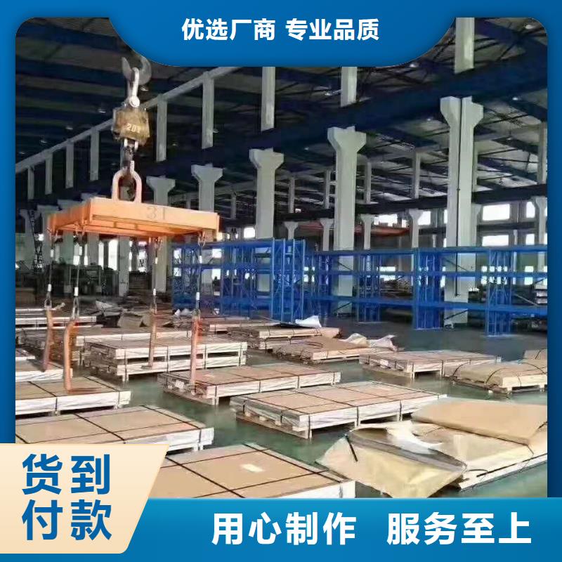 不锈钢槽钢【不锈钢焊管】厂家直发