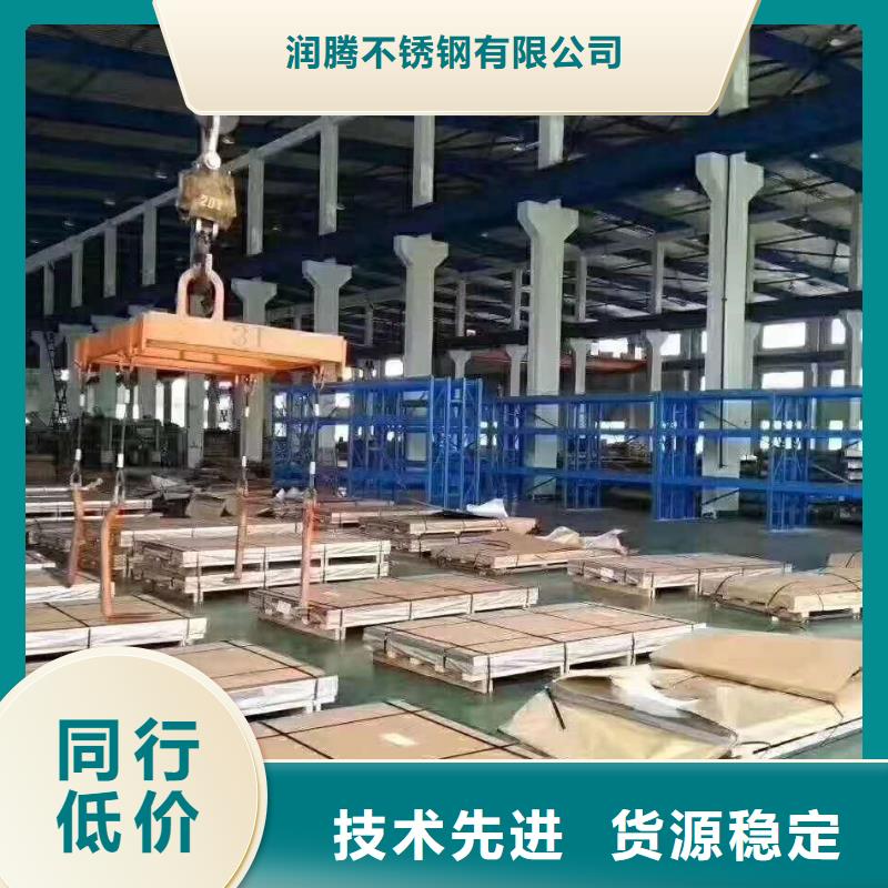 不锈钢槽钢不锈钢角钢品质有保障