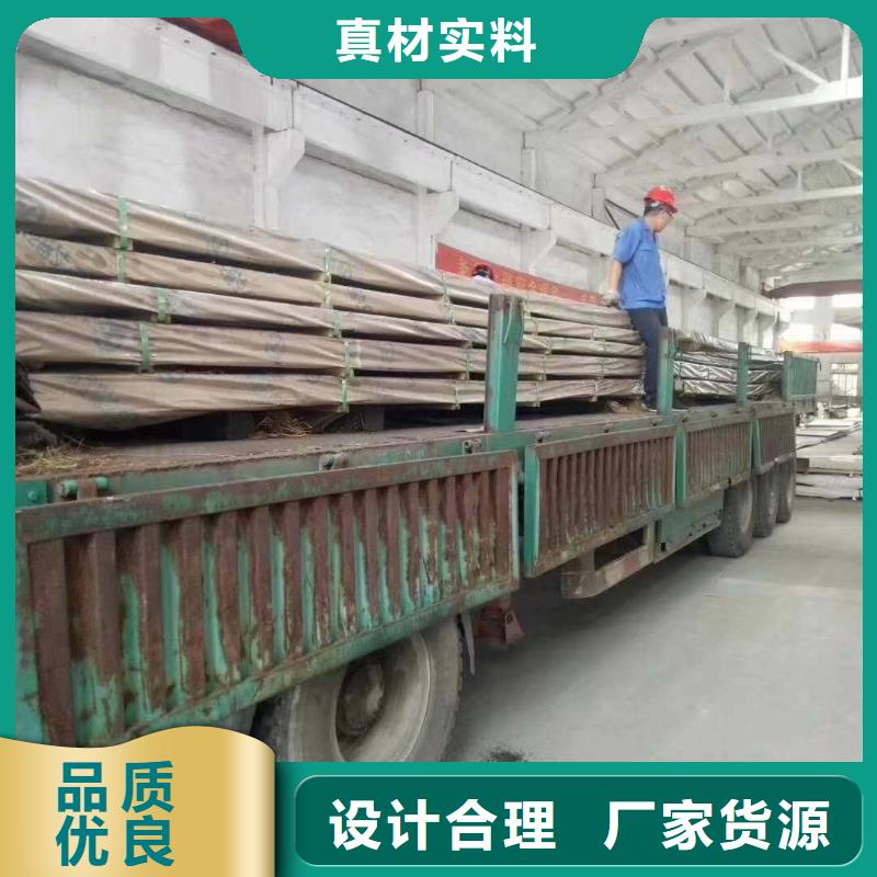 不锈钢槽钢厂家直销值得选择