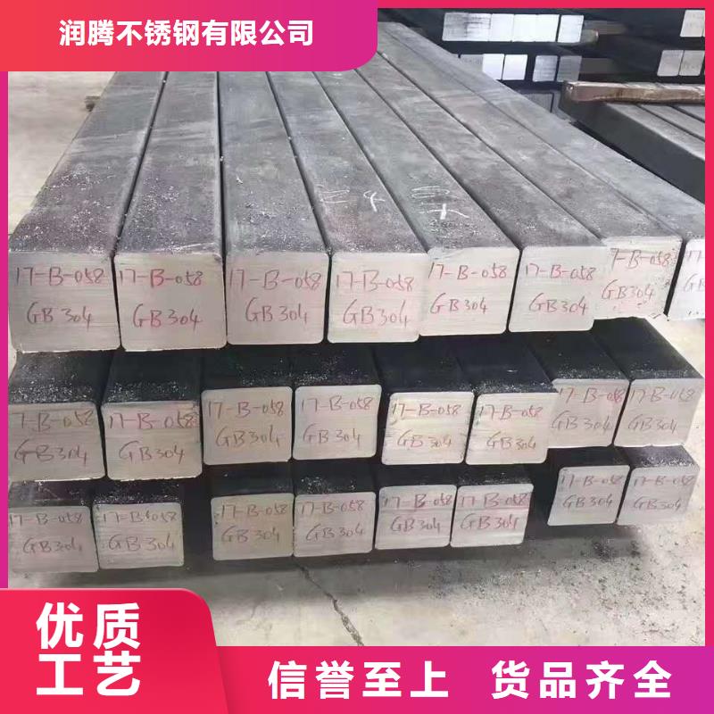 不锈钢槽钢不锈钢角钢懂您所需