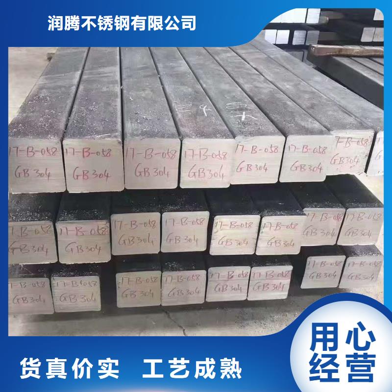 【不锈钢槽钢不锈钢天沟专注质量】