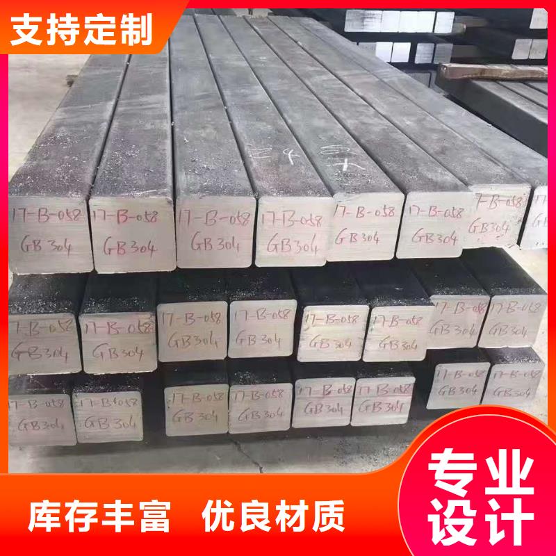不锈钢槽钢-【不锈钢角钢】一站式供应