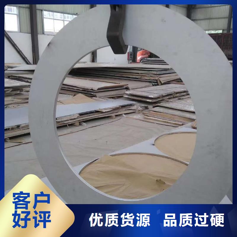 不锈钢槽钢不锈钢角钢懂您所需
