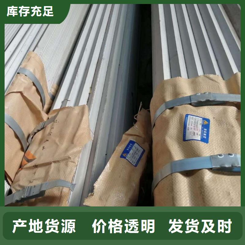 不锈钢槽钢_不锈钢卷板优质材料厂家直销