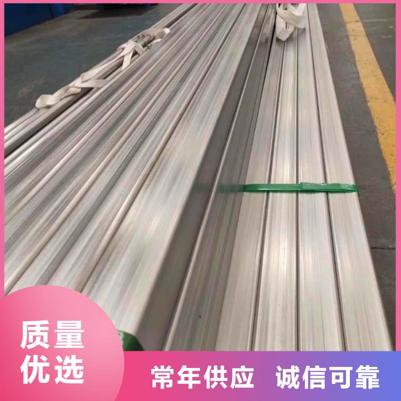 不锈钢槽钢不锈钢交货准时