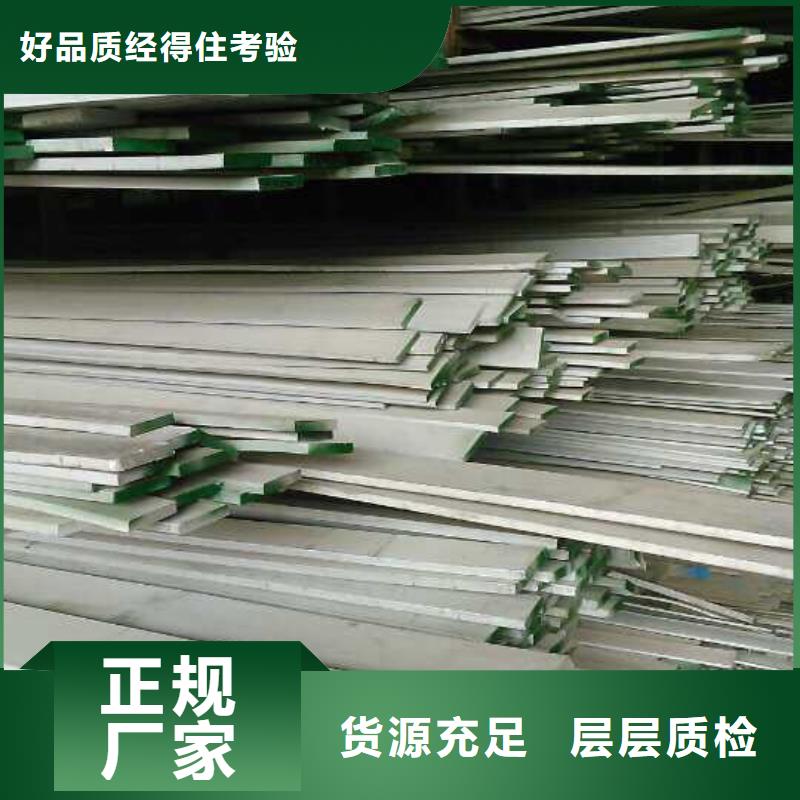 不锈钢槽钢-不锈钢角钢实力优品