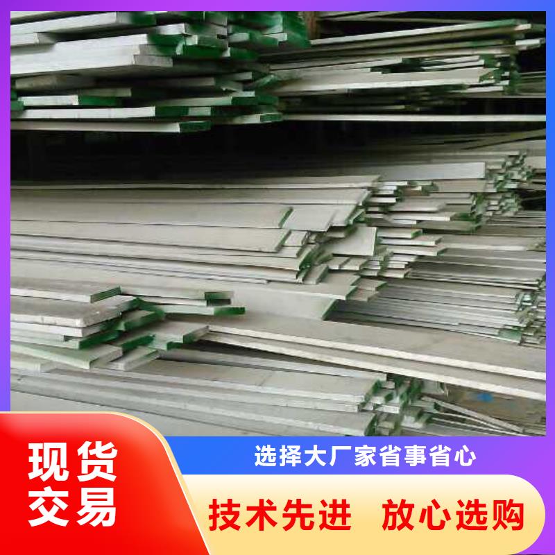 不锈钢槽钢【不锈钢焊管】厂家直发