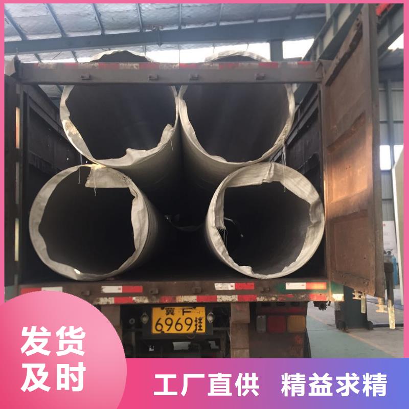 不锈钢天沟不锈钢角钢诚信经营