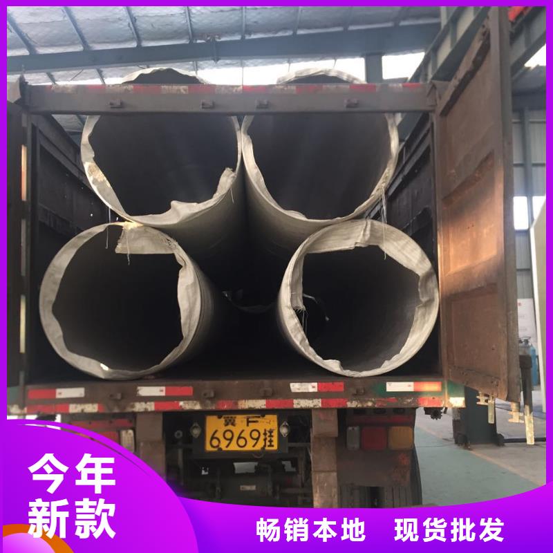 不锈钢天沟不锈钢焊管精工细致打造