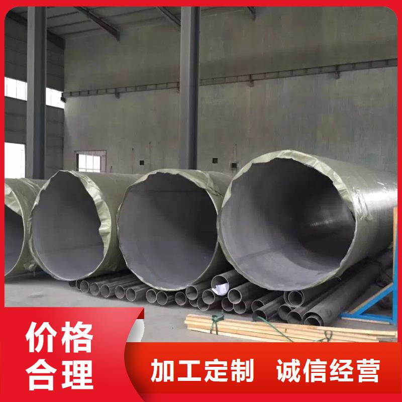 不锈钢天沟不锈钢焊管精工细致打造