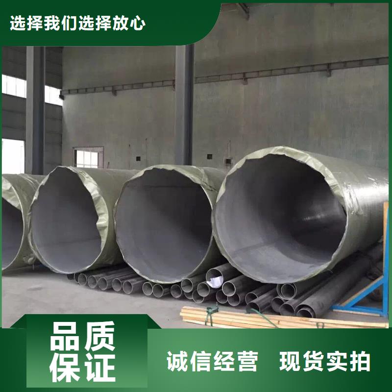 不锈钢天沟不锈钢管核心技术
