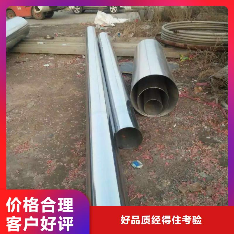 不锈钢天沟不锈钢焊管专业生产品质保证