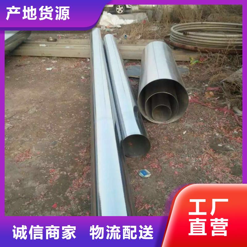 不锈钢天沟不锈钢圆钢多行业适用