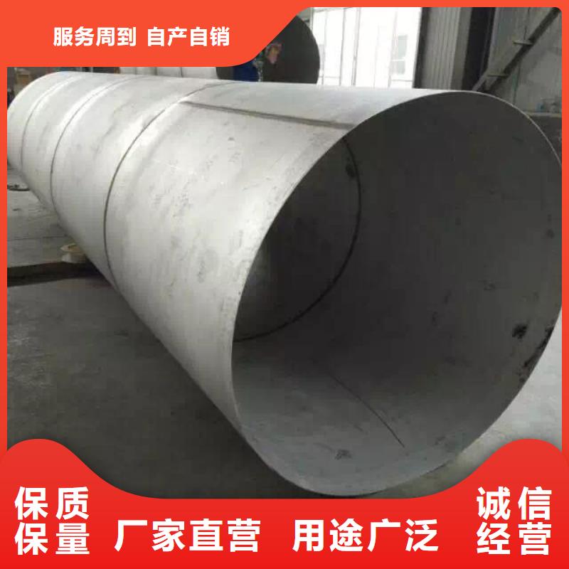 不锈钢天沟不锈钢焊管专业生产品质保证