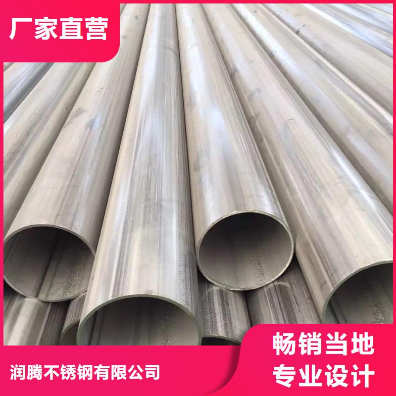 不锈钢天沟不锈钢焊管专业生产品质保证