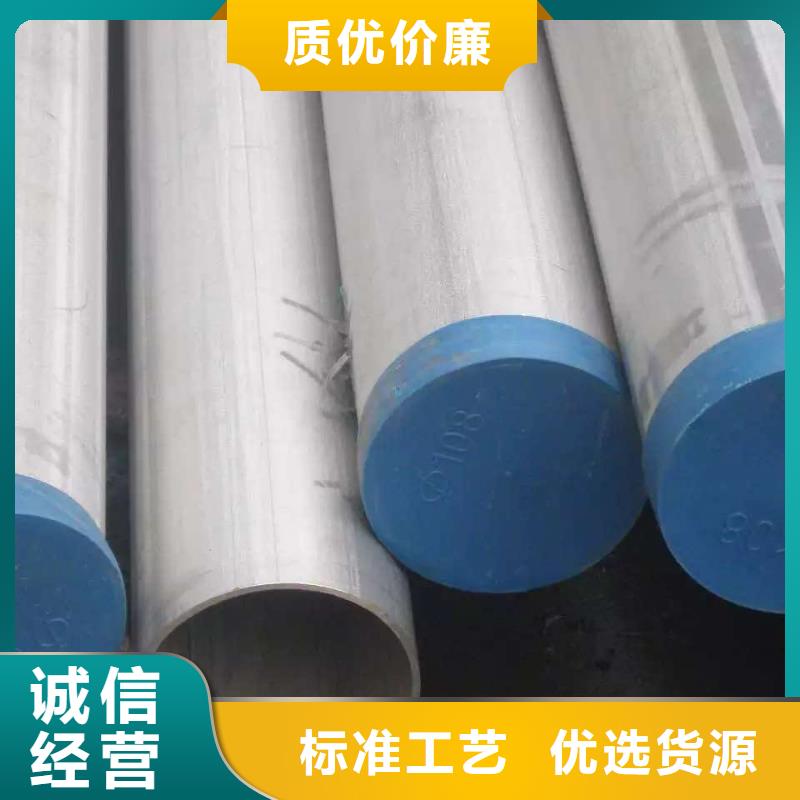 不锈钢天沟不锈钢角钢产品实拍