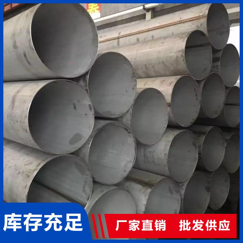 不锈钢天沟,不锈钢角钢服务周到
