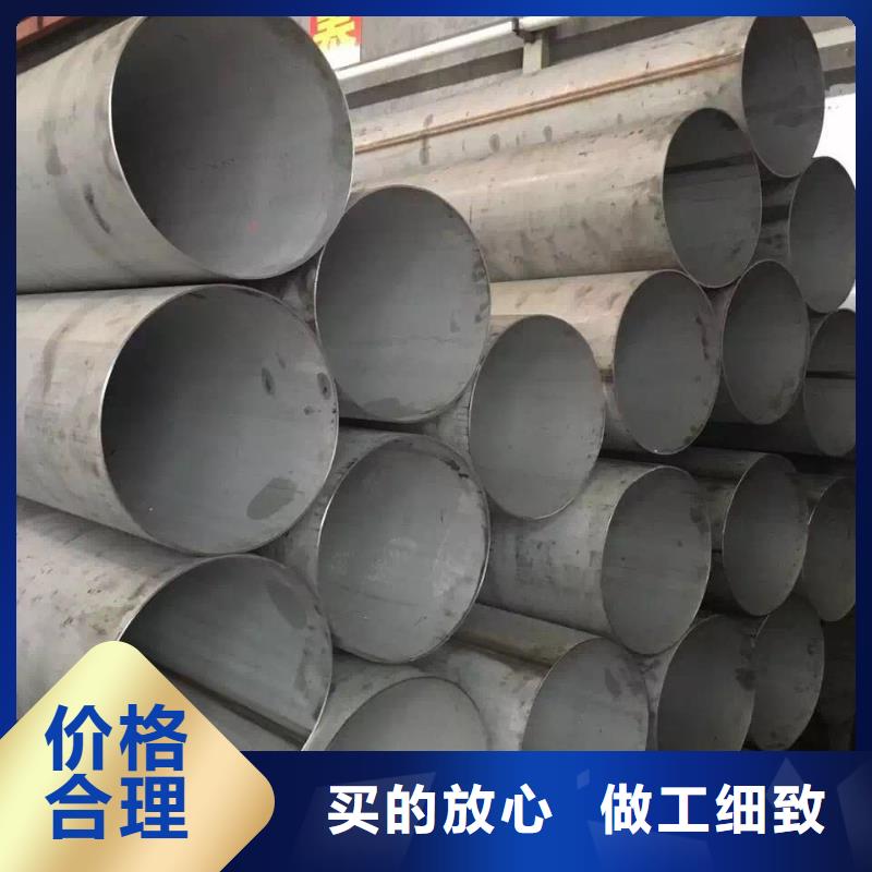 不锈钢天沟不锈钢管优选好材铸造好品质