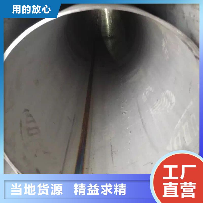 【不锈钢天沟不锈钢焊管厂家】