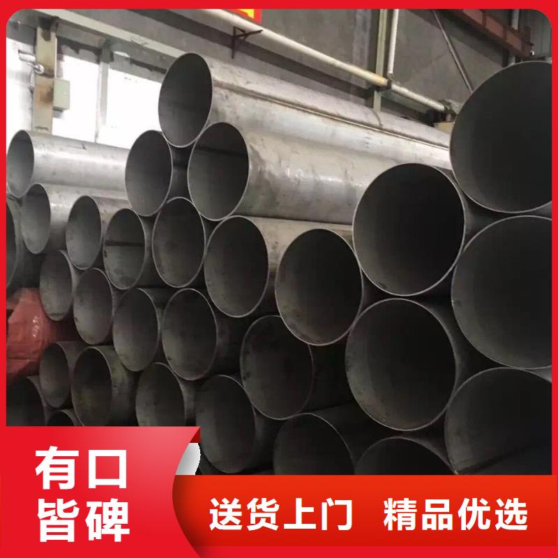 不锈钢天沟不锈钢管核心技术